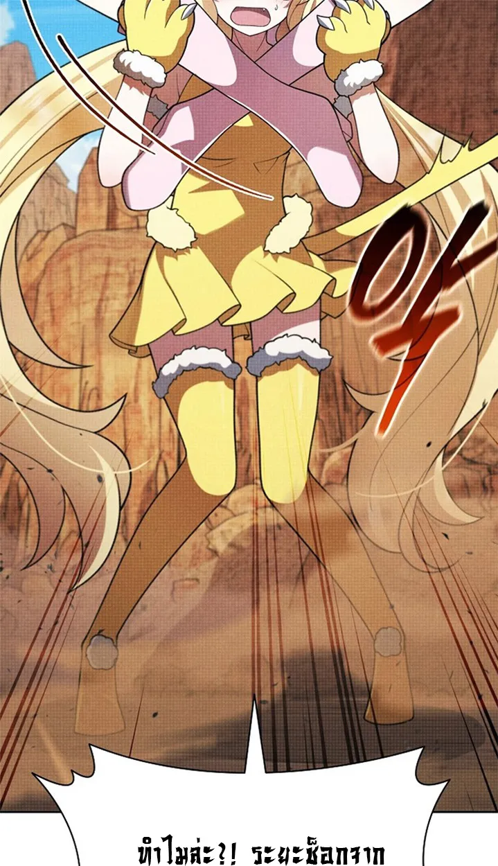 Part-Time Grim Reaper ตอนที่ ตอนที่ 41 รูปที่ 77