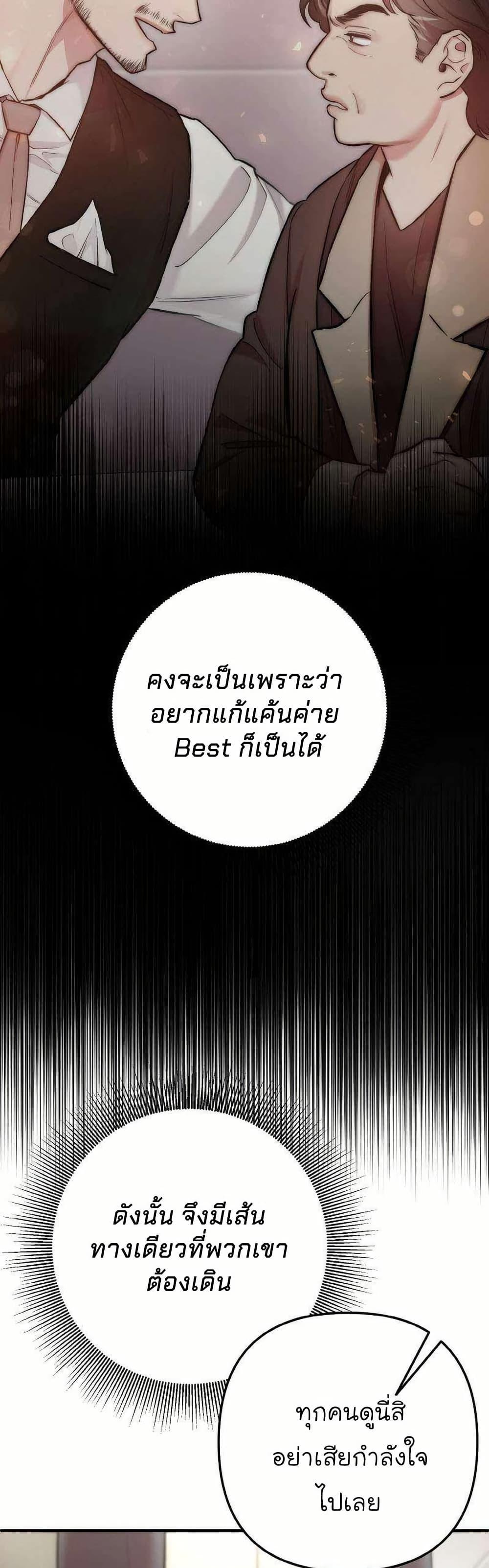 Manga-lc-com อ่านมังงะ อ่านการ์ตูน ออนไลน์ ฟรี Acting Genius, TOP Idol! ตอนที่ 1 2 3 4 5 6 7 8 9 10 11 12 13 14 ฟรี ไม่มีโฆษณา Manga-lc - อ่าน มังงะ อ่าน การ์ตูน ออนไลน์ อ่านมังงะ ฟรี