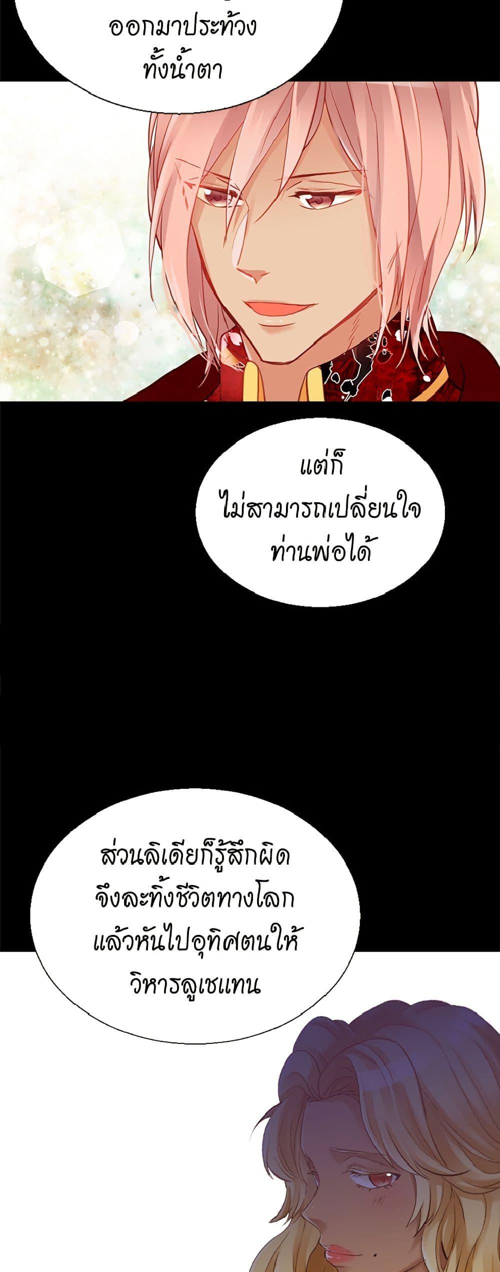 Manga-lc-com อ่านมังงะ อ่านการ์ตูน ออนไลน์ ฟรี Isekai Empress ตอนที่ 1 2 3 4 5 6 7 8 9 10 11 12 13 14 ฟรี ไม่มีโฆษณา Manga-lc - อ่าน มังงะ อ่าน การ์ตูน ออนไลน์ อ่านมังงะ ฟรี