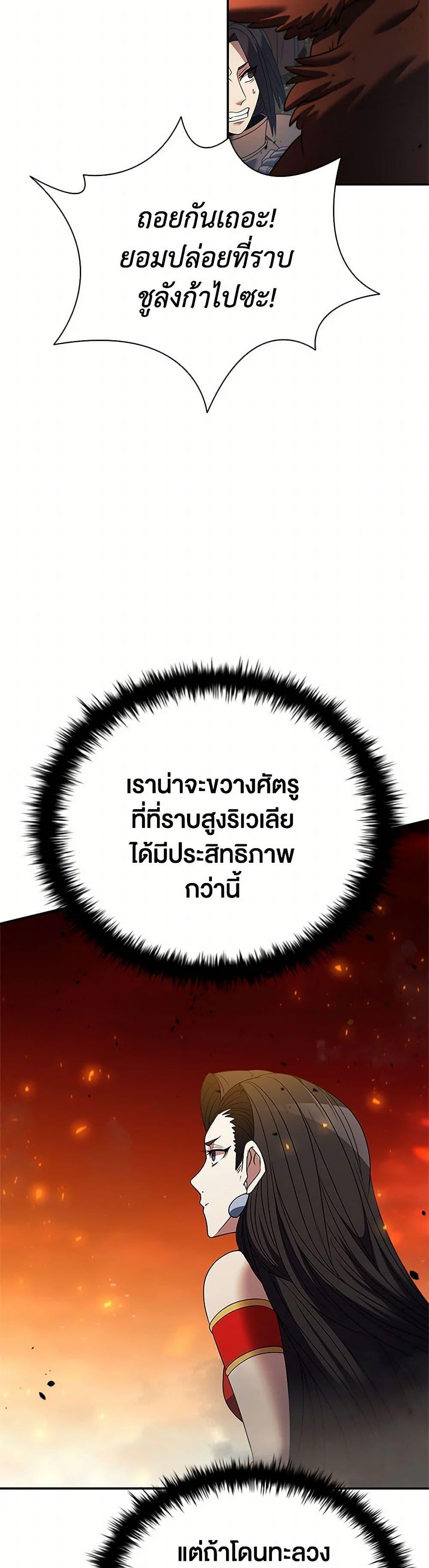 Manga-lc-com อ่านมังงะ อ่านการ์ตูน ออนไลน์ ฟรี Taming Master ตอนที่ 1 2 3 4 5 6 7 8 9 10 11 12 13 14 ฟรี ไม่มีโฆษณา Manga-lc - อ่าน มังงะ อ่าน การ์ตูน ออนไลน์ อ่านมังงะ ฟรี