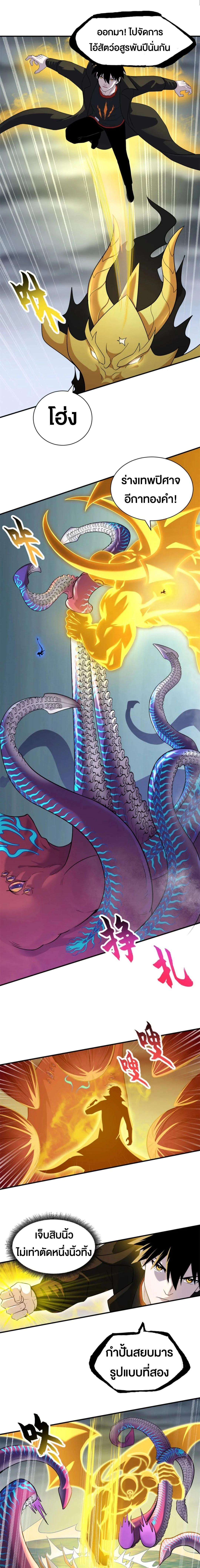 Manga-lc-com อ่านมังงะ อ่านการ์ตูน ออนไลน์ ฟรี Astral pet store ตอนที่ 1 2 3 4 5 6 7 8 9 10 11 12 13 14 ฟรี ไม่มีโฆษณา Manga-lc - อ่าน มังงะ อ่าน การ์ตูน ออนไลน์ อ่านมังงะ ฟรี