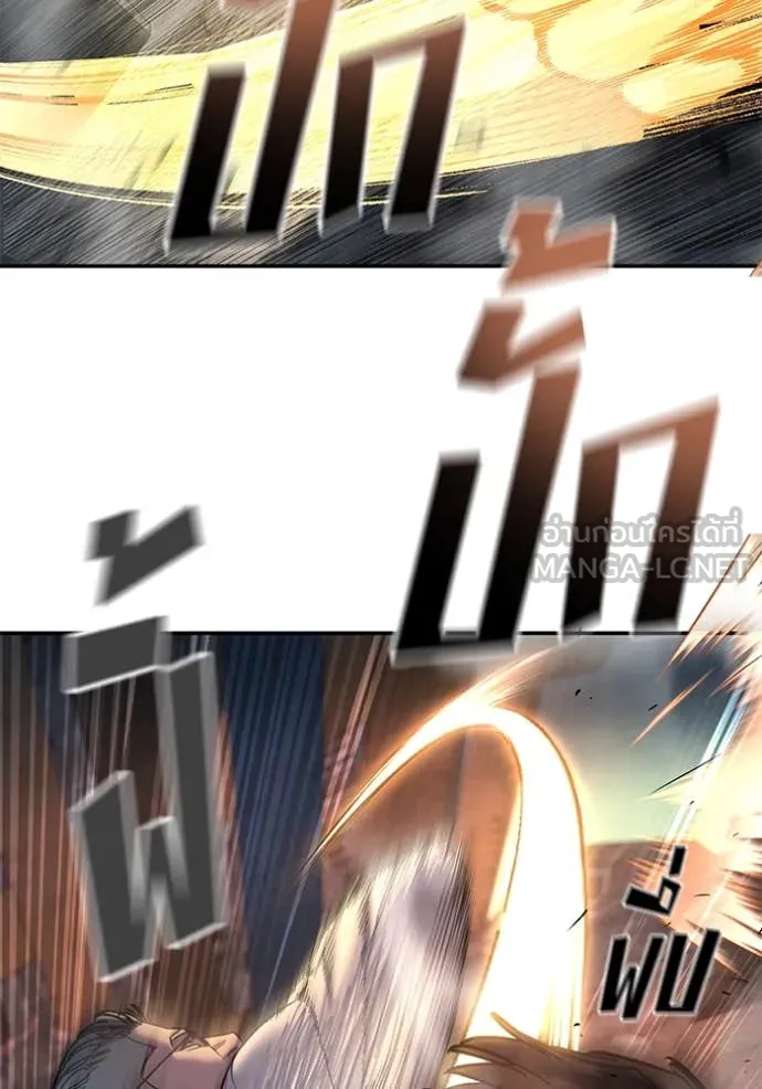 เลวฟาดเลว ตอนที่ 165 รูปที่ 122