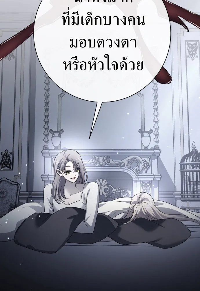 ชิงชีวิตพลิกลิขิตชะตา ตอนที่ 200. เรื่องราวภายในกล่อง(6) รูปที่ 184