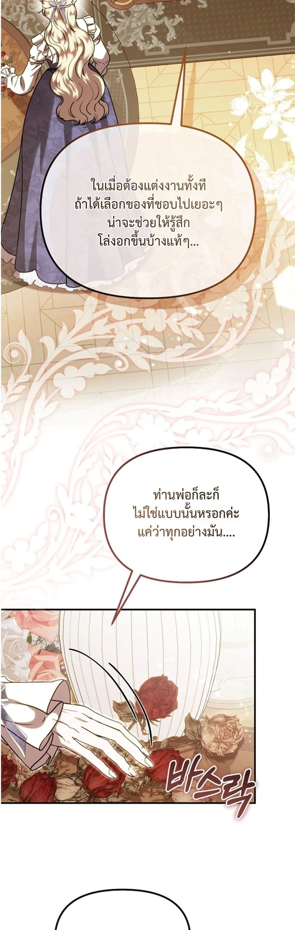 Manga-lc-com อ่านมังงะ อ่านการ์ตูน ออนไลน์ ฟรี You Are at the End of the Downfall ตอนที่ 1 2 3 4 5 6 7 8 9 10 11 12 13 14 ฟรี ไม่มีโฆษณา Manga-lc - อ่าน มังงะ อ่าน การ์ตูน ออนไลน์ อ่านมังงะ ฟรี