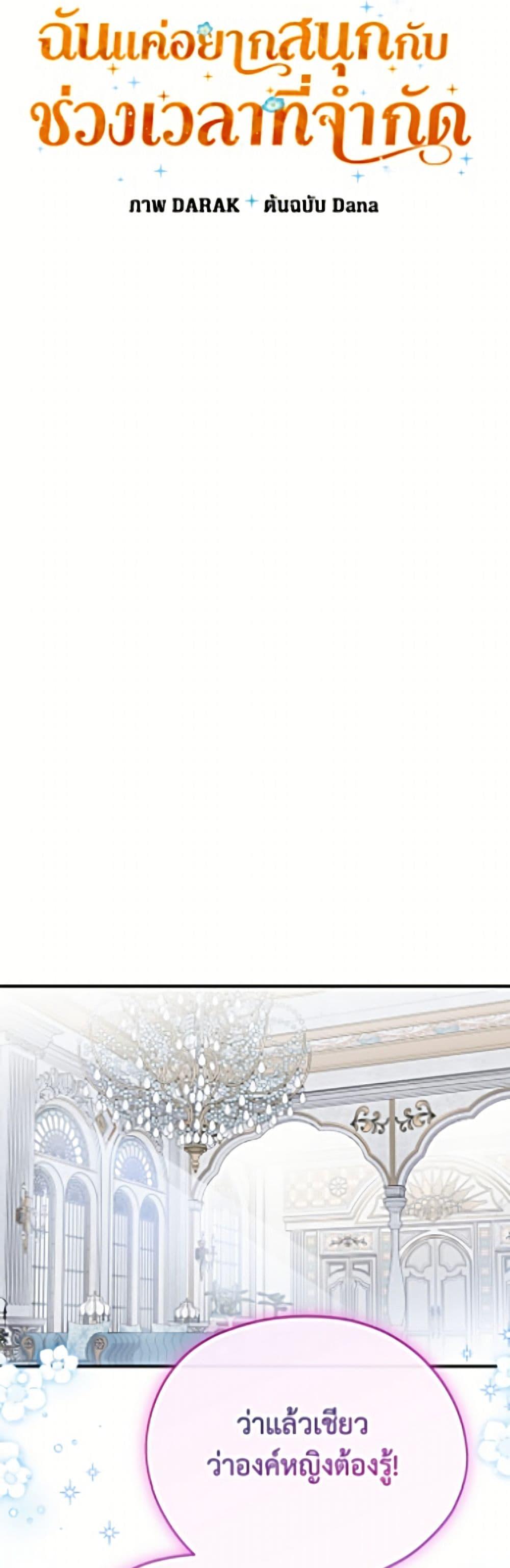 Manga-lc-com อ่านมังงะ อ่านการ์ตูน ออนไลน์ ฟรี I Was Just Having Fun With the Time Limit ตอนที่ 1 2 3 4 5 6 7 8 9 10 11 12 13 14 ฟรี ไม่มีโฆษณา Manga-lc - อ่าน มังงะ อ่าน การ์ตูน ออนไลน์ อ่านมังงะ ฟรี