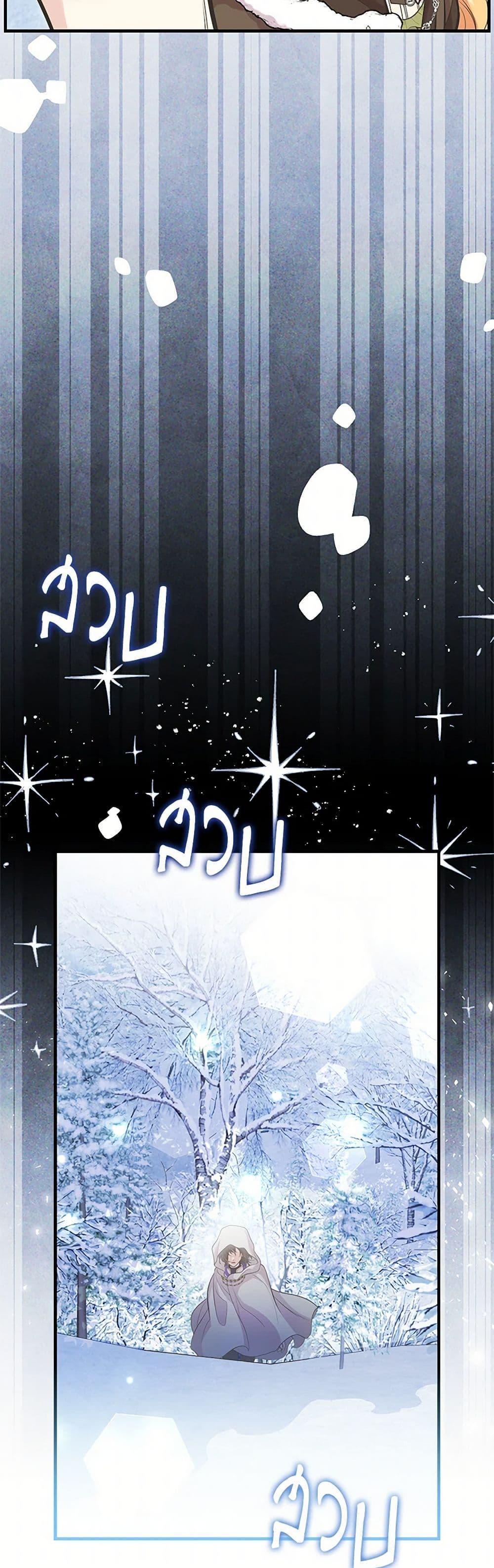 Manga-lc-com อ่านมังงะ อ่านการ์ตูน ออนไลน์ ฟรี My Sister Picked up the Male Lead ตอนที่ 1 2 3 4 5 6 7 8 9 10 11 12 13 14 ฟรี ไม่มีโฆษณา Manga-lc - อ่าน มังงะ อ่าน การ์ตูน ออนไลน์ อ่านมังงะ ฟรี