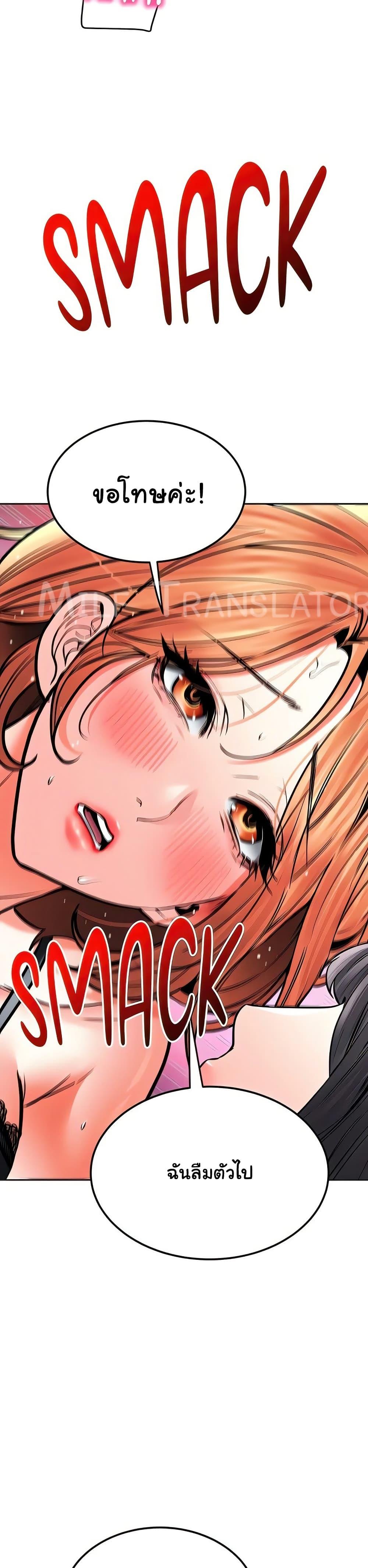 Doujin-Lc- อ่าน โดจิน มังฮวา เกาหลี ญี่ปุ่น จีน แปลไทย The Inheritor ตอนที่ 1 2 3 4 5 6 7 8 9 10 11 12 13 14 ฟรี ไม่มีโฆษณา อ่าน โดจิน Manhwa เกาหลี ญี่ปุ่น จีน เรามีครบ คัดมาให้เน้นๆ โดจิน 18+ รับประกันความฟินโดย  Doujin Lc