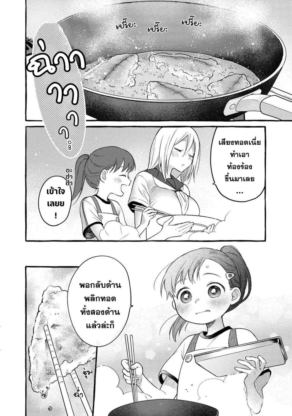 Manga-lc-com อ่านมังงะ อ่านการ์ตูน ออนไลน์ ฟรี Mai-chan no Onee-san Shiiku Gohan ตอนที่ 1 2 3 4 5 6 7 8 9 10 11 12 13 14 ฟรี ไม่มีโฆษณา Manga-lc - อ่าน มังงะ อ่าน การ์ตูน ออนไลน์ อ่านมังงะ ฟรี