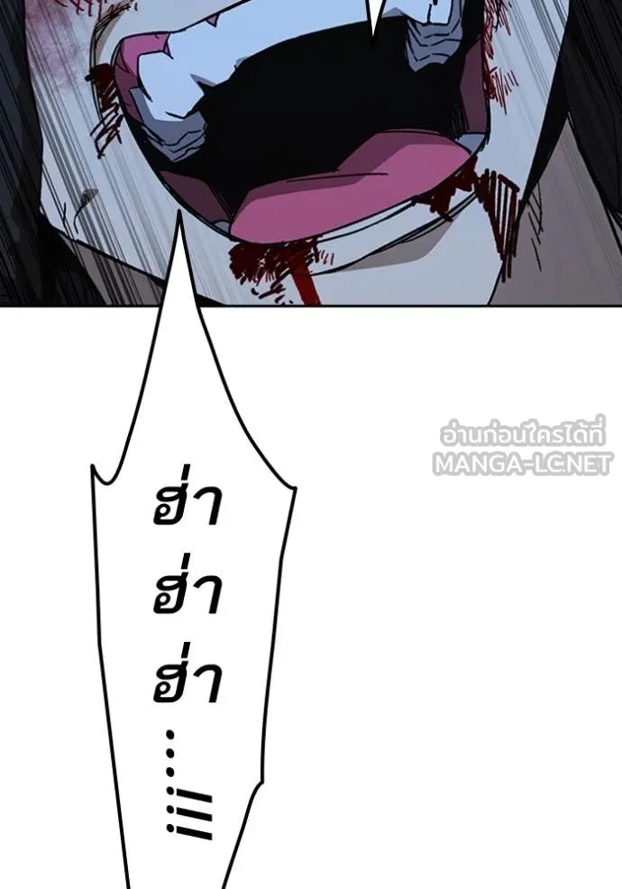 Study Group ตอนที่ 297 รูปที่ 140