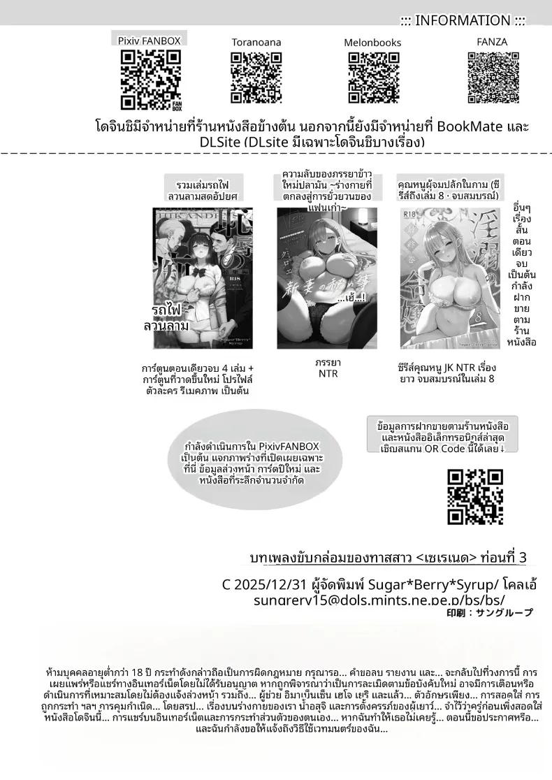 Doujin-Lc- อ่าน โดจิน มังฮวา เกาหลี ญี่ปุ่น จีน แปลไทย เพลงรักของหญิงสาวสูงศักดิ์ (Crowe) ตอนที่ 1 2 3 4 5 6 7 8 9 10 11 12 13 14 ฟรี ไม่มีโฆษณา อ่าน โดจิน Manhwa เกาหลี ญี่ปุ่น จีน เรามีครบ คัดมาให้เน้นๆ โดจิน 18+ รับประกันความฟินโดย  Doujin Lc