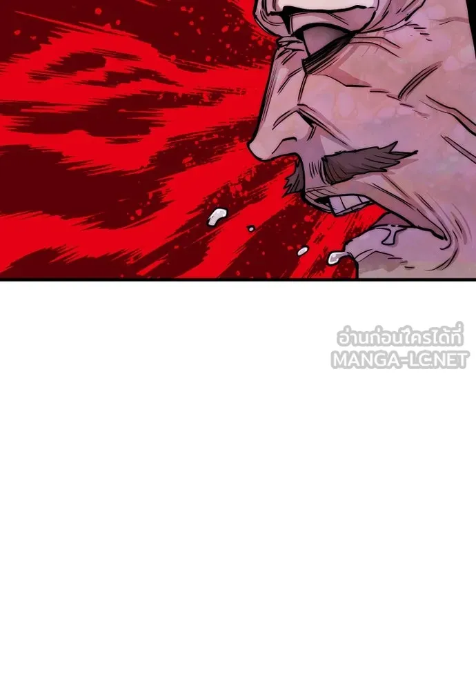 เส้นทางสู่เทพมาร ตอนที่ 28 รูปที่ 72