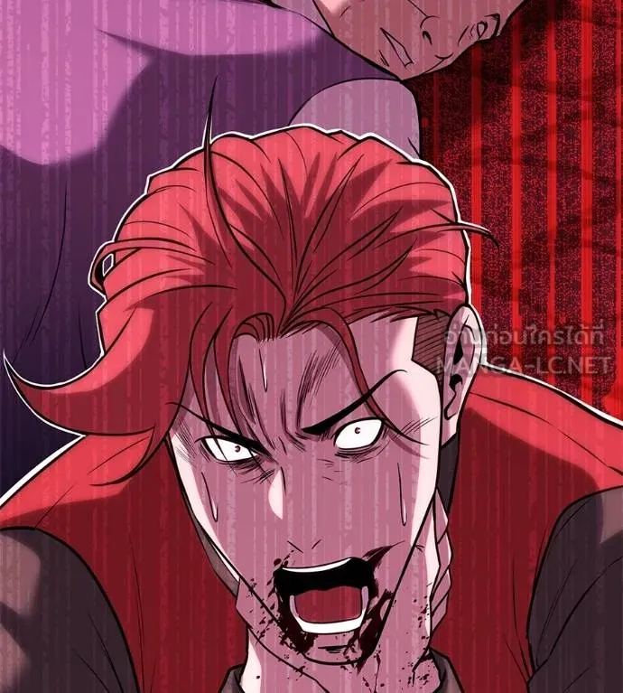 เรียกฉันว่าพระเจ้า ตอนที่ 39 รูปที่ 86