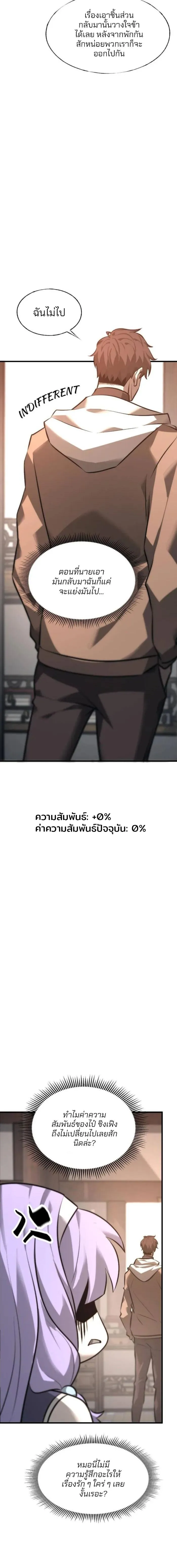 Manga-lc-com อ่านมังงะ อ่านการ์ตูน ออนไลน์ ฟรี I Am The Strongest Boss ตอนที่ 1 2 3 4 5 6 7 8 9 10 11 12 13 14 ฟรี ไม่มีโฆษณา Manga-lc - อ่าน มังงะ อ่าน การ์ตูน ออนไลน์ อ่านมังงะ ฟรี