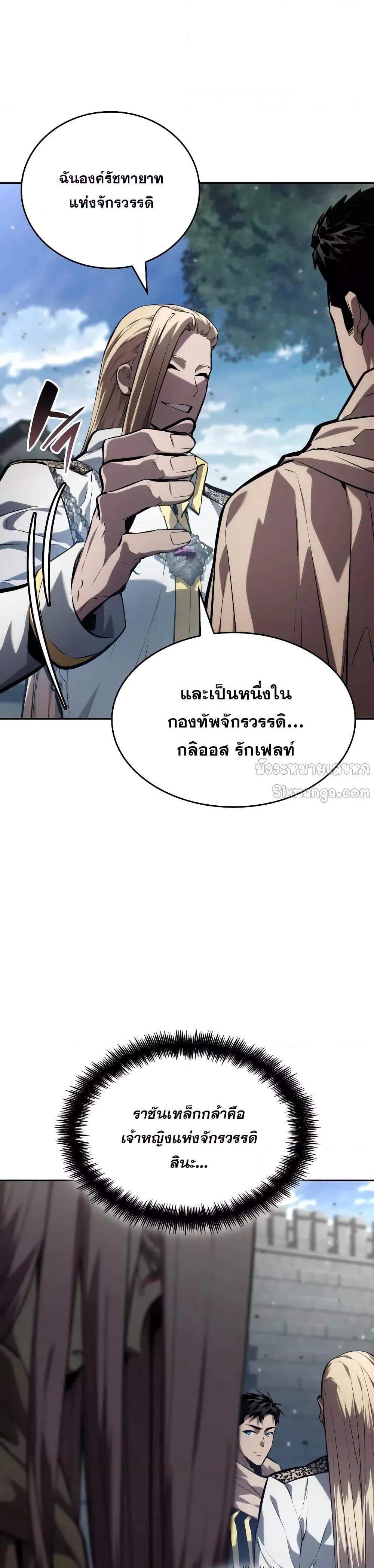 Manga-lc-com อ่านมังงะ อ่านการ์ตูน ออนไลน์ ฟรี BoundlessNecro ตอนที่ 1 2 3 4 5 6 7 8 9 10 11 12 13 14 ฟรี ไม่มีโฆษณา Manga-lc - อ่าน มังงะ อ่าน การ์ตูน ออนไลน์ อ่านมังงะ ฟรี