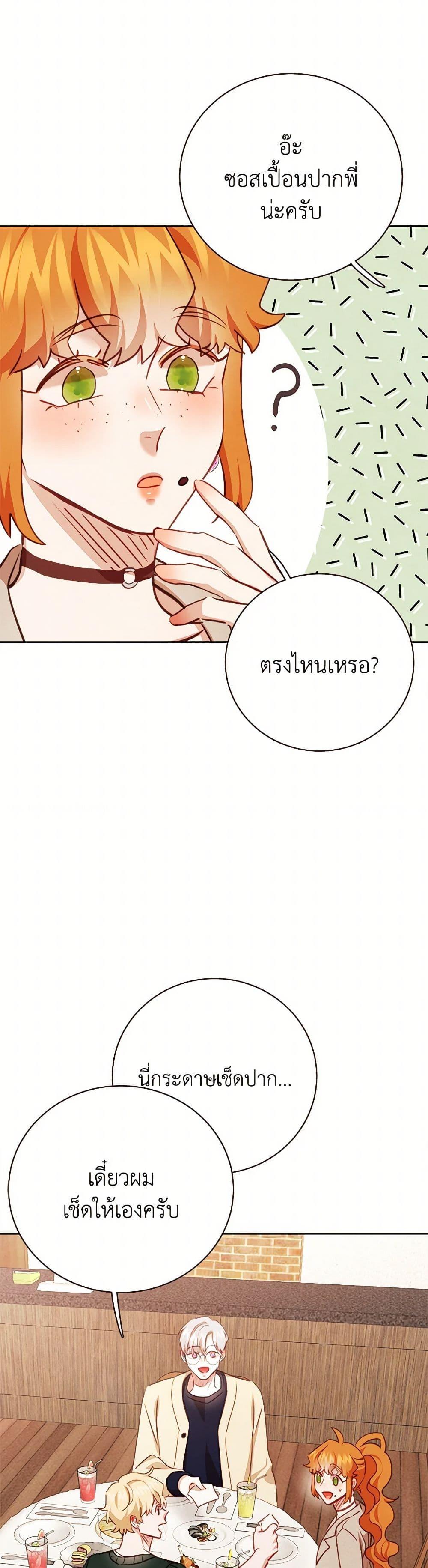 Manga-lc-com อ่านมังงะ อ่านการ์ตูน ออนไลน์ ฟรี Viewer’s Choice – The Dating Show ตอนที่ 1 2 3 4 5 6 7 8 9 10 11 12 13 14 ฟรี ไม่มีโฆษณา Manga-lc - อ่าน มังงะ อ่าน การ์ตูน ออนไลน์ อ่านมังงะ ฟรี