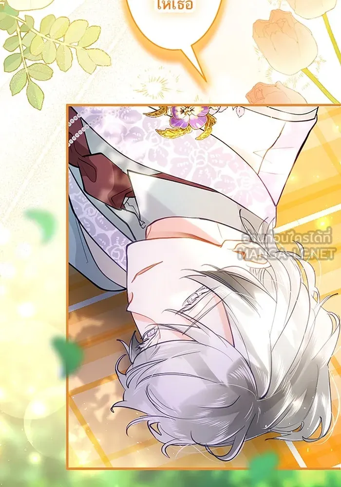 คุณหนูย้อนเวลามาเป็นอัศวิน ตอนที่ 101 รูปที่ 6