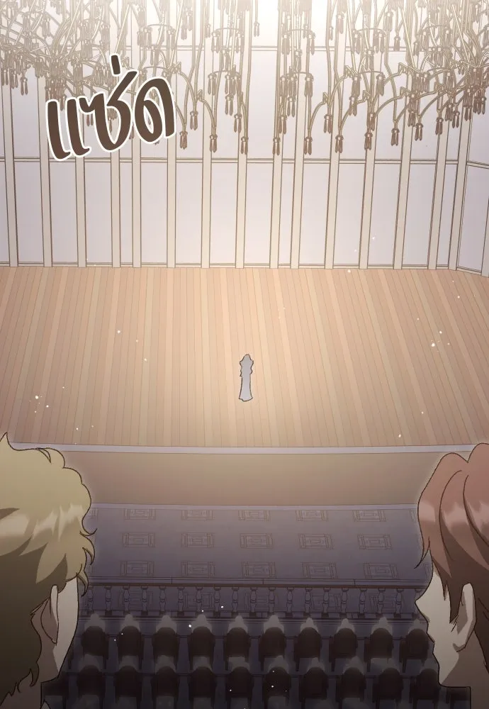 แด่ใจที่ไร้รัก ตอนที่ 16 รูปที่ 100