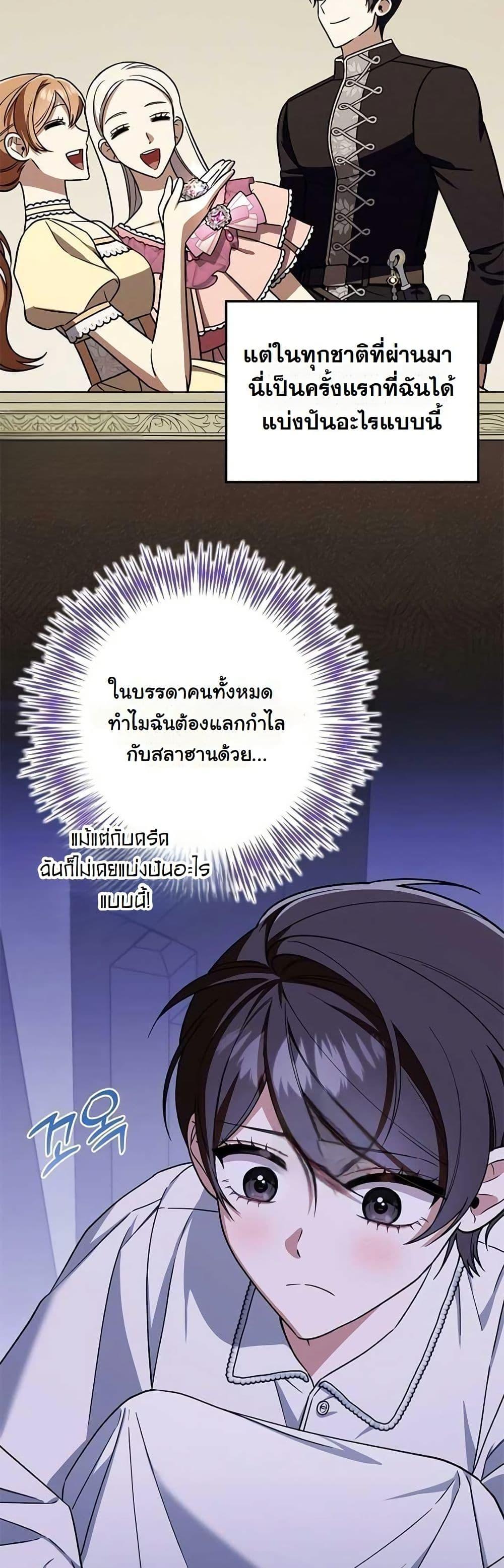 Manga-lc-com อ่านมังงะ อ่านการ์ตูน ออนไลน์ ฟรี A Slave of Rubelfast ตอนที่ 1 2 3 4 5 6 7 8 9 10 11 12 13 14 ฟรี ไม่มีโฆษณา Manga-lc - อ่าน มังงะ อ่าน การ์ตูน ออนไลน์ อ่านมังงะ ฟรี