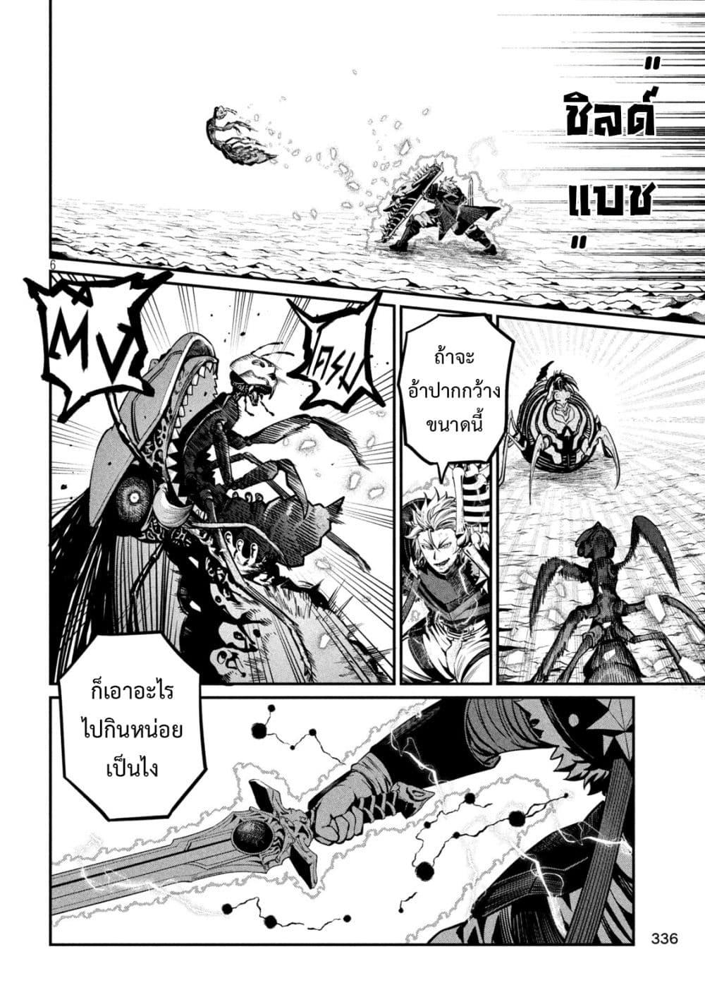 Manga-lc-com อ่านมังงะ อ่านการ์ตูน ออนไลน์ ฟรี Tsuihou Sareta Tenshou Juu Kishi wa game Chishiki de Musou Suru ตอนที่ 1 2 3 4 5 6 7 8 9 10 11 12 13 14 ฟรี ไม่มีโฆษณา Manga-lc - อ่าน มังงะ อ่าน การ์ตูน ออนไลน์ อ่านมังงะ ฟรี