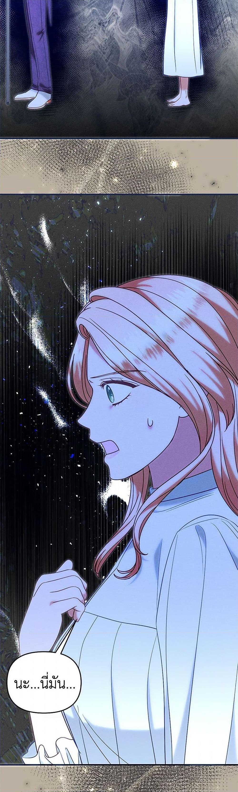 Manga-lc-com อ่านมังงะ อ่านการ์ตูน ออนไลน์ ฟรี I Stole the Child of My War-Mad Husband ตอนที่ 1 2 3 4 5 6 7 8 9 10 11 12 13 14 ฟรี ไม่มีโฆษณา Manga-lc - อ่าน มังงะ อ่าน การ์ตูน ออนไลน์ อ่านมังงะ ฟรี