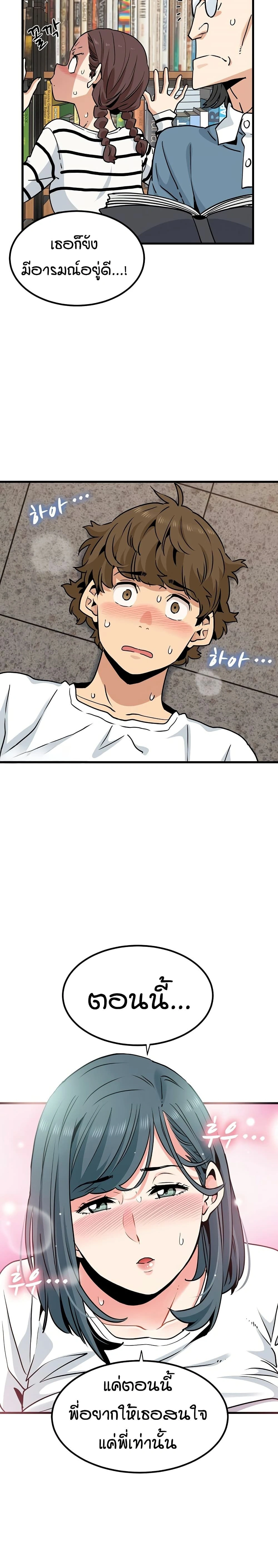 Doujin-Lc- อ่าน โดจิน มังฮวา เกาหลี ญี่ปุ่น จีน แปลไทย The Turning Point จุดเปลี่ยน ตอนที่ 1 2 3 4 5 6 7 8 9 10 11 12 13 14 ฟรี ไม่มีโฆษณา อ่าน โดจิน Manhwa เกาหลี ญี่ปุ่น จีน เรามีครบ คัดมาให้เน้นๆ โดจิน 18+ รับประกันความฟินโดย  Doujin Lc