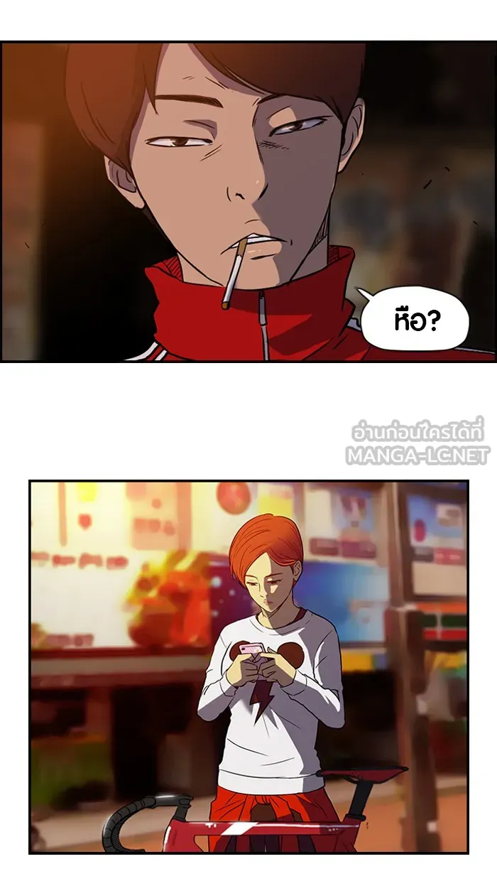 ปั่นสู้ฝันbrWind Breaker ตอนที่ 36 รูปที่ 48