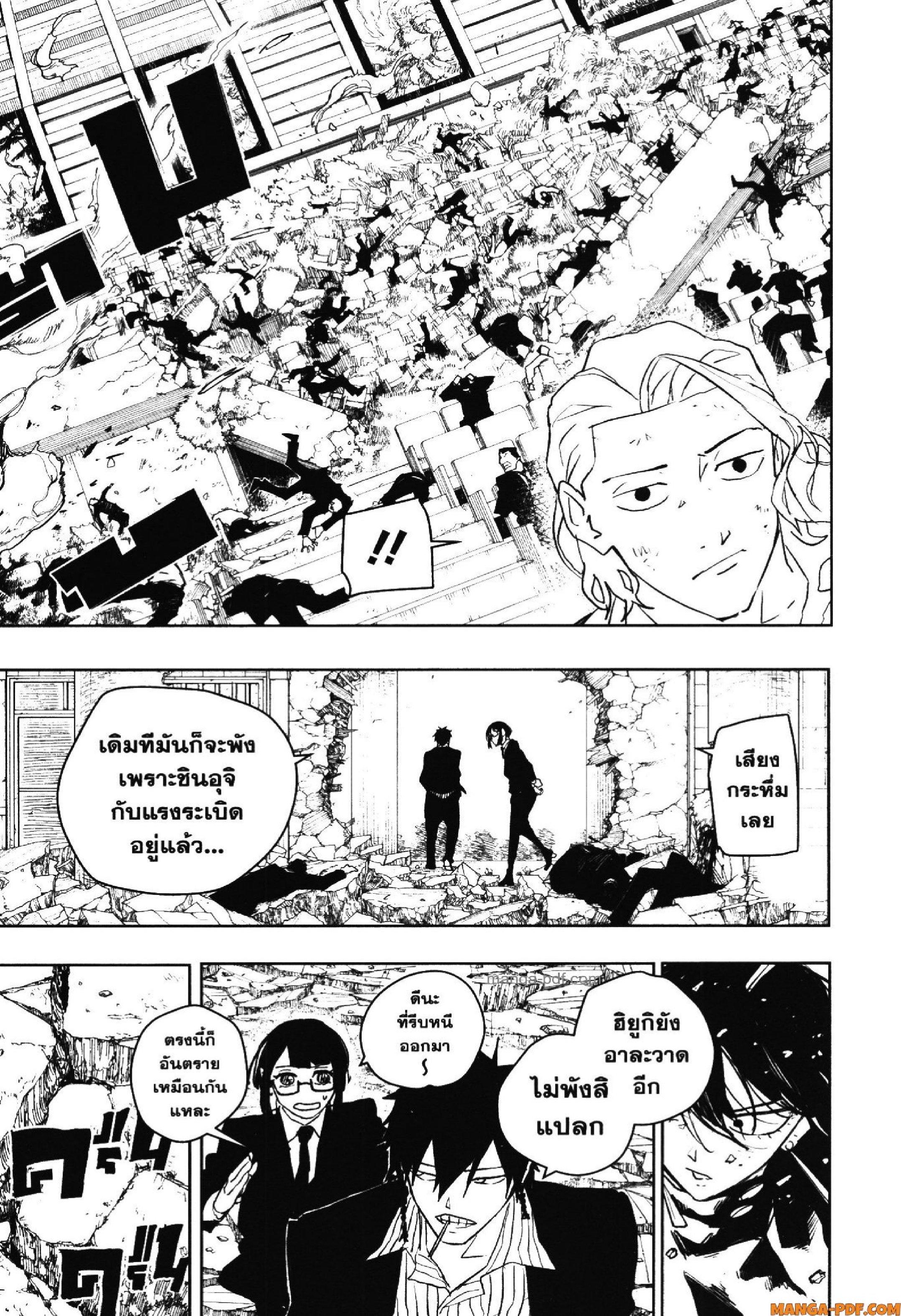 Manga-lc-com อ่านมังงะ อ่านการ์ตูน ออนไลน์ ฟรี KAGURABACHI คากุระบาจิ ตอนที่ 1 2 3 4 5 6 7 8 9 10 11 12 13 14 ฟรี ไม่มีโฆษณา Manga-lc - อ่าน มังงะ อ่าน การ์ตูน ออนไลน์ อ่านมังงะ ฟรี