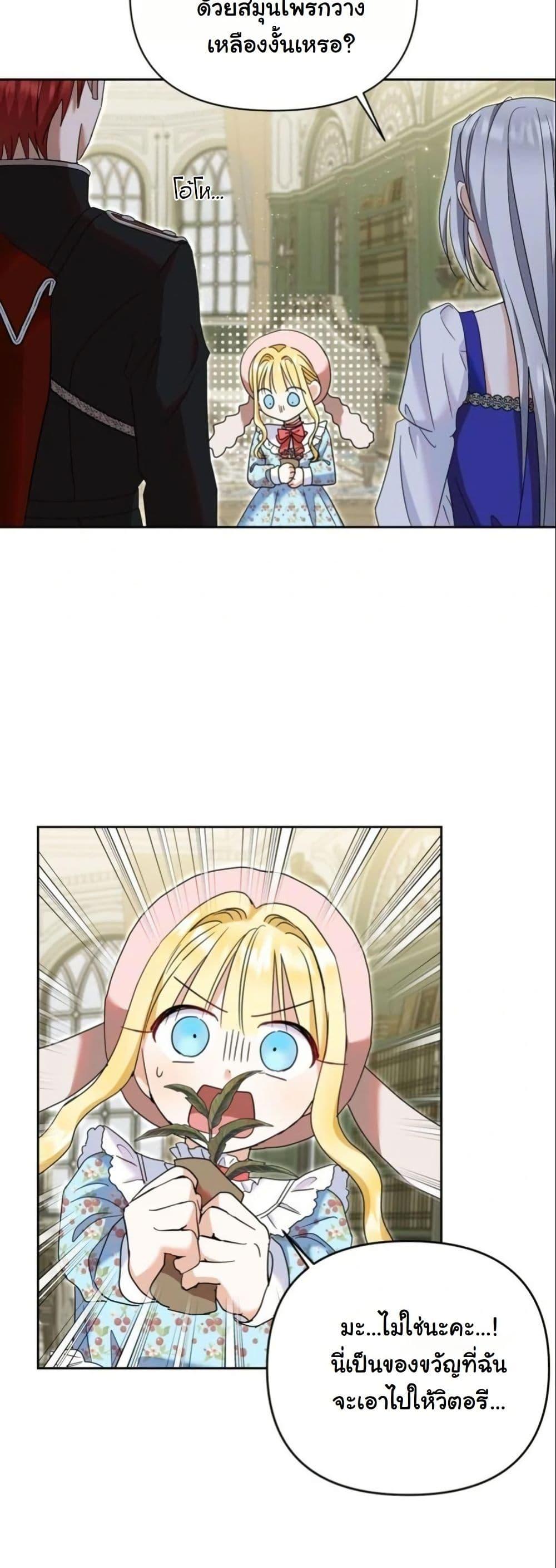 Manga-lc-com อ่านมังงะ อ่านการ์ตูน ออนไลน์ ฟรี The Sister Who Once Hated Me Now Loves Me ตอนที่ 1 2 3 4 5 6 7 8 9 10 11 12 13 14 ฟรี ไม่มีโฆษณา Manga-lc - อ่าน มังงะ อ่าน การ์ตูน ออนไลน์ อ่านมังงะ ฟรี