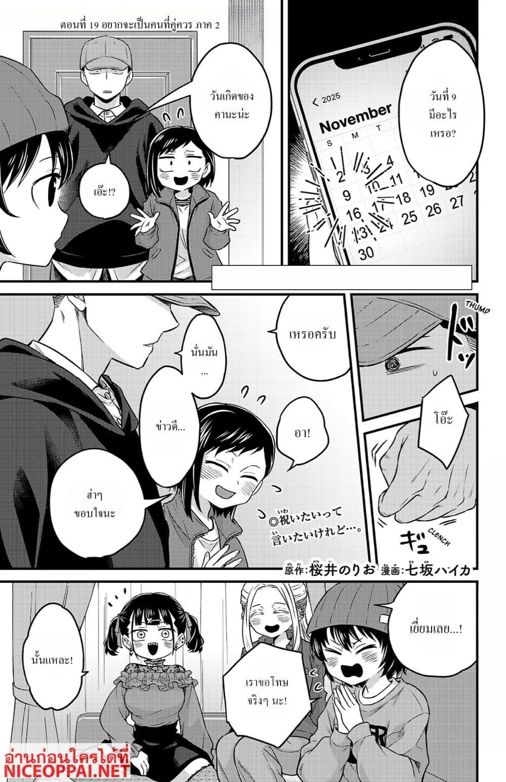 Manga-lc-com อ่านมังงะ อ่านการ์ตูน ออนไลน์ ฟรี Boku no Kokoro no Yabai Yatsu Love Comedy ga Hajimaranai ตอนที่ 1 2 3 4 5 6 7 8 9 10 11 12 13 14 ฟรี ไม่มีโฆษณา Manga-lc - อ่าน มังงะ อ่าน การ์ตูน ออนไลน์ อ่านมังงะ ฟรี