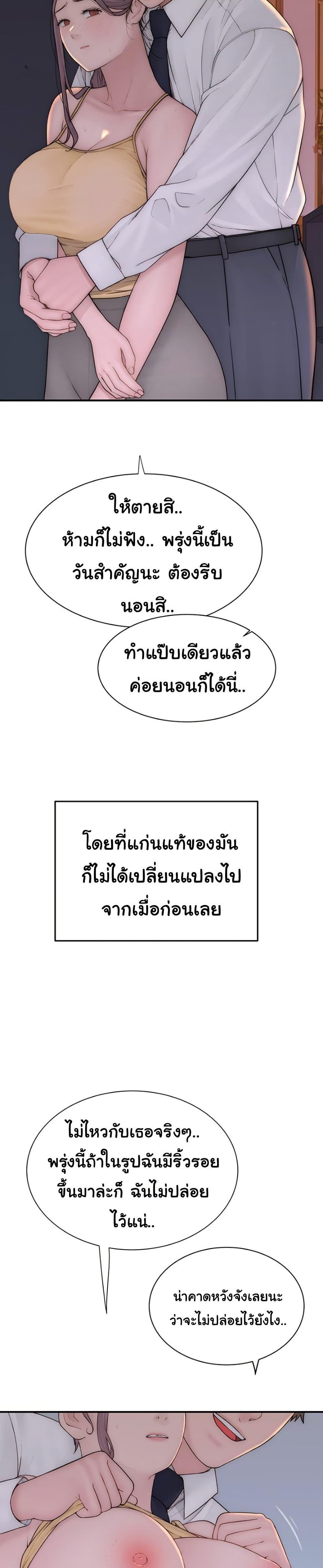 Doujin-Lc- อ่าน โดจิน มังฮวา เกาหลี ญี่ปุ่น จีน แปลไทย Addicted to My Stepmom ตอนที่ 1 2 3 4 5 6 7 8 9 10 11 12 13 14 ฟรี ไม่มีโฆษณา อ่าน โดจิน Manhwa เกาหลี ญี่ปุ่น จีน เรามีครบ คัดมาให้เน้นๆ โดจิน 18+ รับประกันความฟินโดย  Doujin Lc