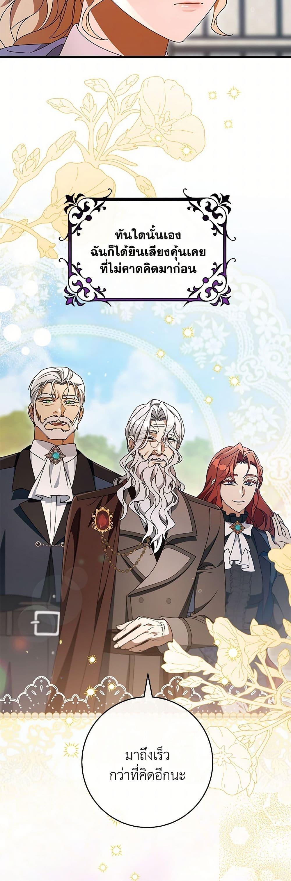 Manga-lc-com อ่านมังงะ อ่านการ์ตูน ออนไลน์ ฟรี The Hero’s Savior ตอนที่ 1 2 3 4 5 6 7 8 9 10 11 12 13 14 ฟรี ไม่มีโฆษณา Manga-lc - อ่าน มังงะ อ่าน การ์ตูน ออนไลน์ อ่านมังงะ ฟรี