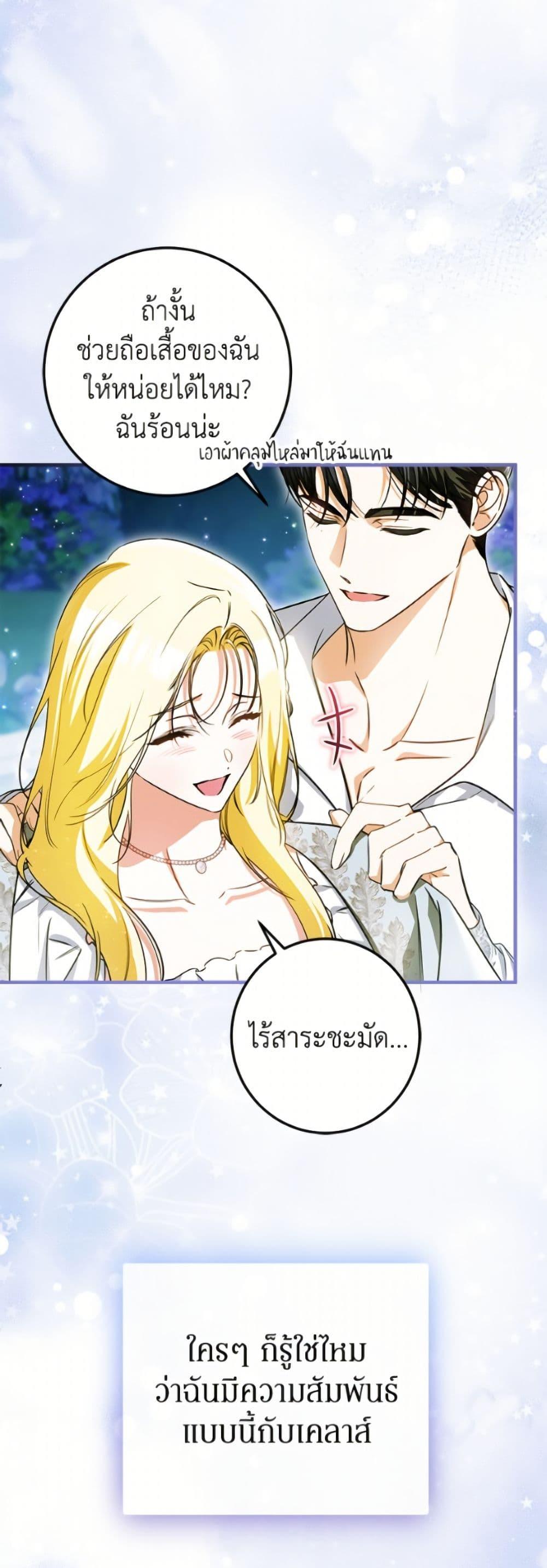 Manga-lc-com อ่านมังงะ อ่านการ์ตูน ออนไลน์ ฟรี I Think I’ve Been Possessed Somewhere ตอนที่ 1 2 3 4 5 6 7 8 9 10 11 12 13 14 ฟรี ไม่มีโฆษณา Manga-lc - อ่าน มังงะ อ่าน การ์ตูน ออนไลน์ อ่านมังงะ ฟรี