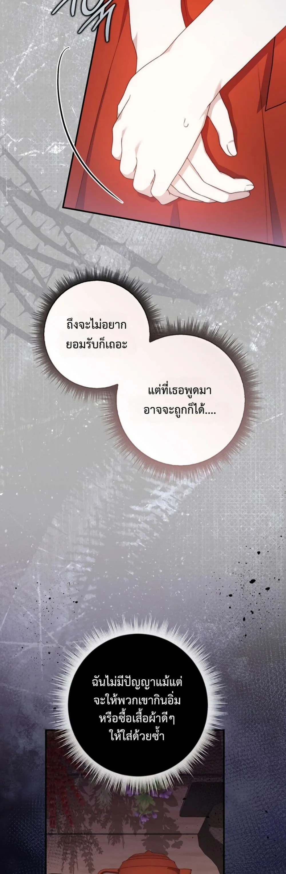 Manga-lc-com อ่านมังงะ อ่านการ์ตูน ออนไลน์ ฟรี The Emperor’s Marriage Scam ตอนที่ 1 2 3 4 5 6 7 8 9 10 11 12 13 14 ฟรี ไม่มีโฆษณา Manga-lc - อ่าน มังงะ อ่าน การ์ตูน ออนไลน์ อ่านมังงะ ฟรี
