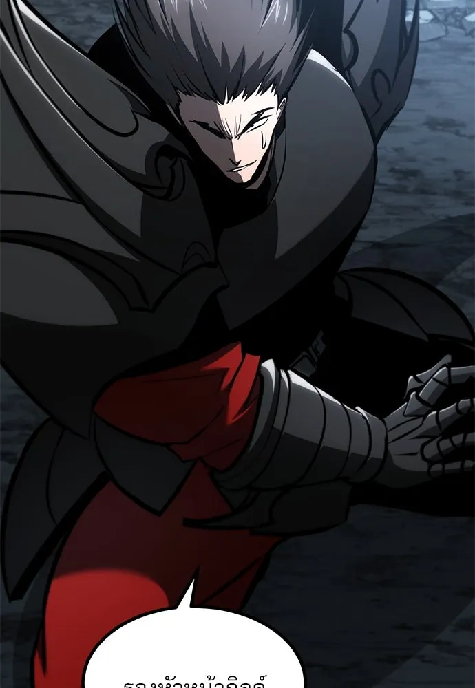 ก็อบลินเลเวล 999 ตอนที่ 19 รูปที่ 152