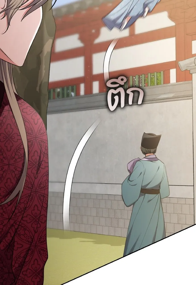 ข้าเนี่ยนะเป็นพระสนม ตอนที่ 82 ข้าชอบบทกวี รูปที่ 95