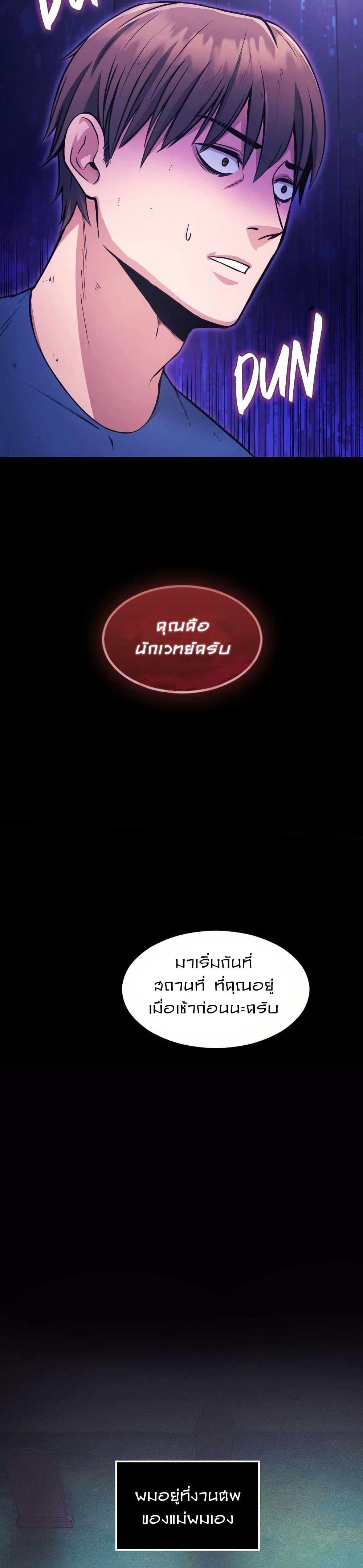 Manga-lc-com อ่านมังงะ อ่านการ์ตูน ออนไลน์ ฟรี Paranoid Mage ตอนที่ 1 2 3 4 5 6 7 8 9 10 11 12 13 14 ฟรี ไม่มีโฆษณา Manga-lc - อ่าน มังงะ อ่าน การ์ตูน ออนไลน์ อ่านมังงะ ฟรี