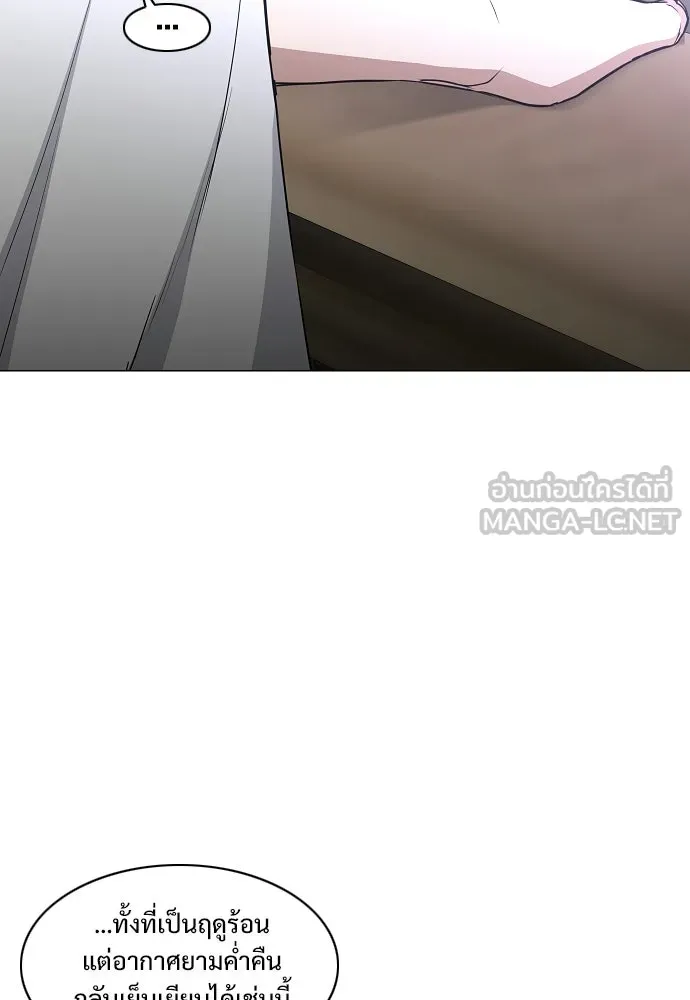 JAKDU ตอนที่ 88 รูปที่ 102