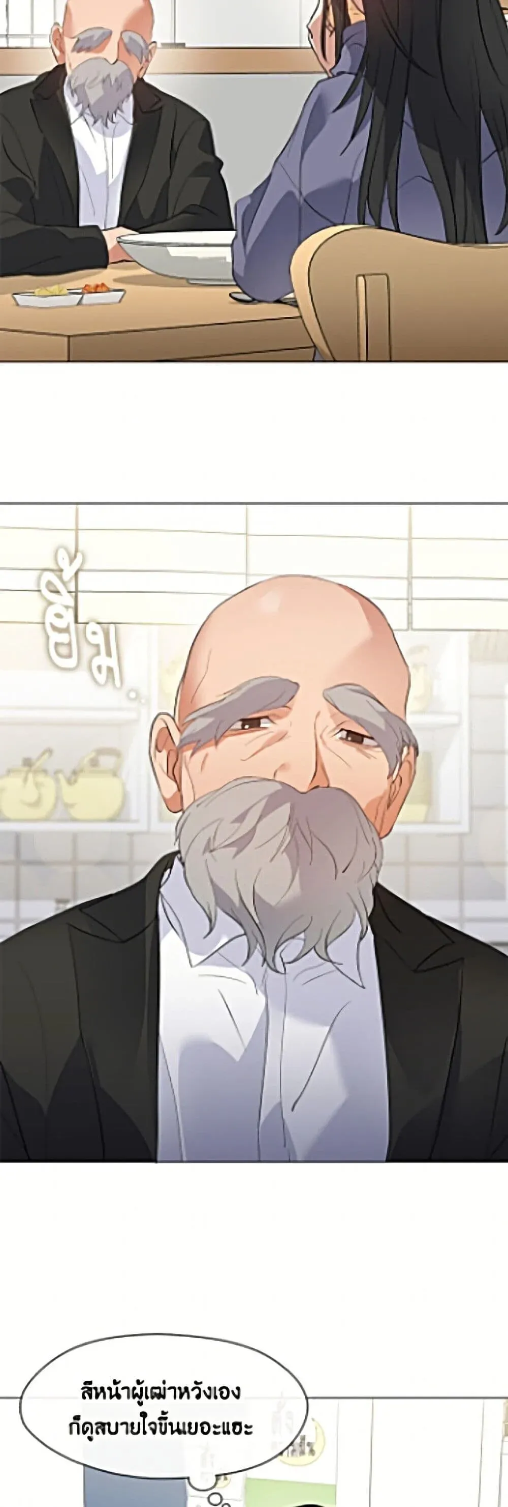Afterlife Diner ร_านอาหารหล_งความตาย ตอนที่ ตอนที่ 110 รูปที่ 17