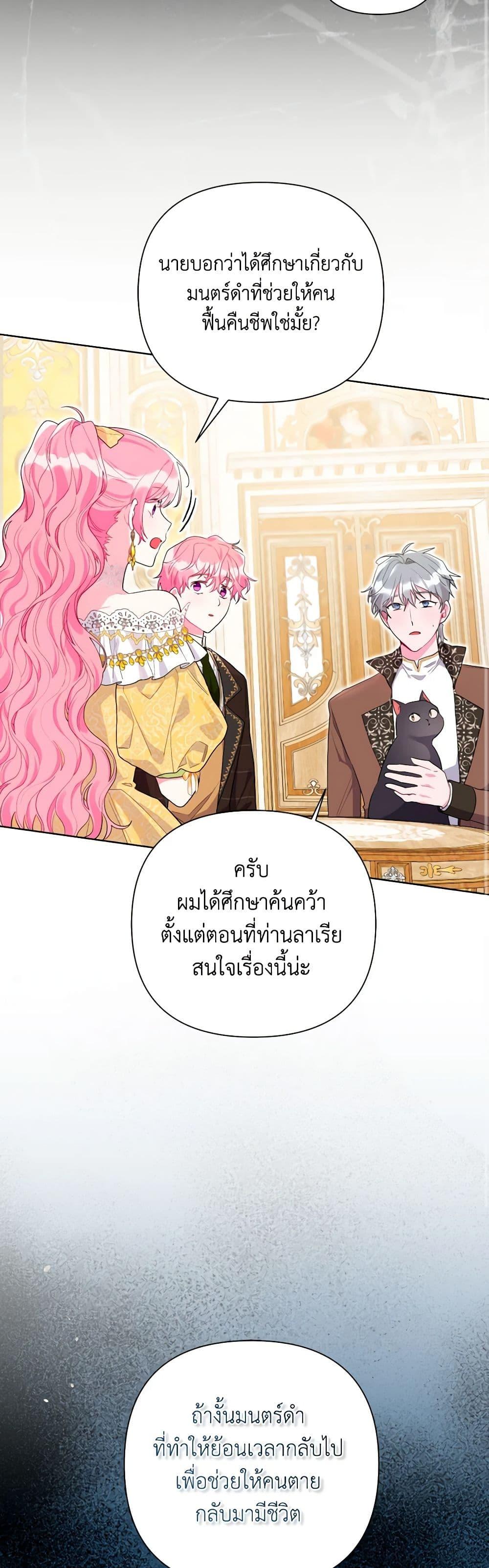 Manga-lc-com อ่านมังงะ อ่านการ์ตูน ออนไลน์ ฟรี The Archvillain’s Daughter-in-Law ตอนที่ 1 2 3 4 5 6 7 8 9 10 11 12 13 14 ฟรี ไม่มีโฆษณา Manga-lc - อ่าน มังงะ อ่าน การ์ตูน ออนไลน์ อ่านมังงะ ฟรี