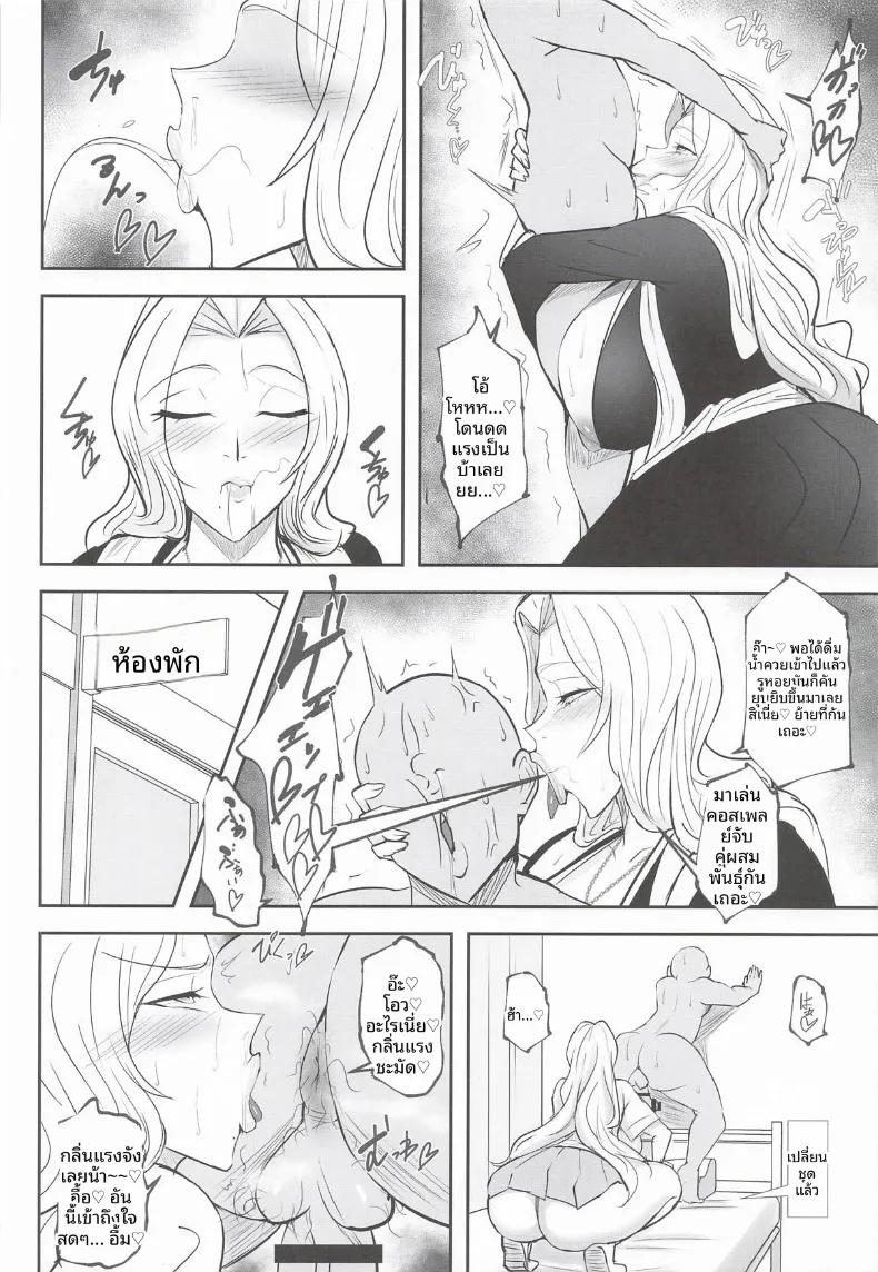 Doujin-Lc- อ่าน โดจิน มังฮวา เกาหลี ญี่ปุ่น จีน แปลไทย ผู้บัญชาการความต้องการสูง (Samurai) ตอนที่ 1 2 3 4 5 6 7 8 9 10 11 12 13 14 ฟรี ไม่มีโฆษณา อ่าน โดจิน Manhwa เกาหลี ญี่ปุ่น จีน เรามีครบ คัดมาให้เน้นๆ โดจิน 18+ รับประกันความฟินโดย  Doujin Lc