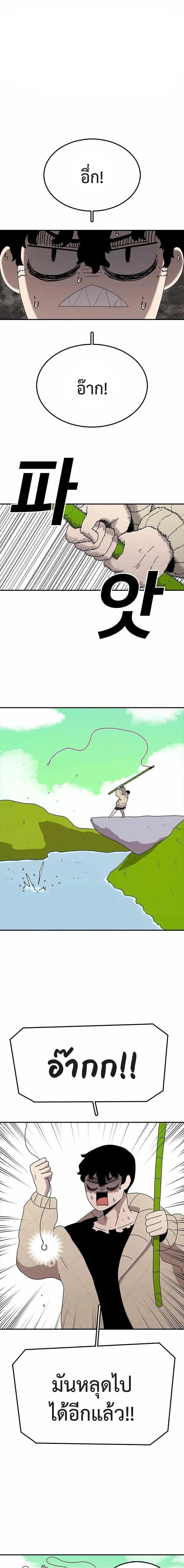 Manga-lc-com อ่านมังงะ อ่านการ์ตูน ออนไลน์ ฟรี The House Without Time ตอนที่ 1 2 3 4 5 6 7 8 9 10 11 12 13 14 ฟรี ไม่มีโฆษณา Manga-lc - อ่าน มังงะ อ่าน การ์ตูน ออนไลน์ อ่านมังงะ ฟรี