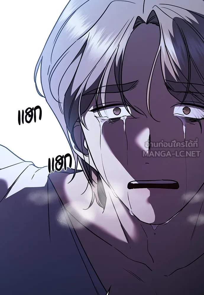 รักแล้วห้ามเลิก ตอนที่ 20 รูปที่ 138