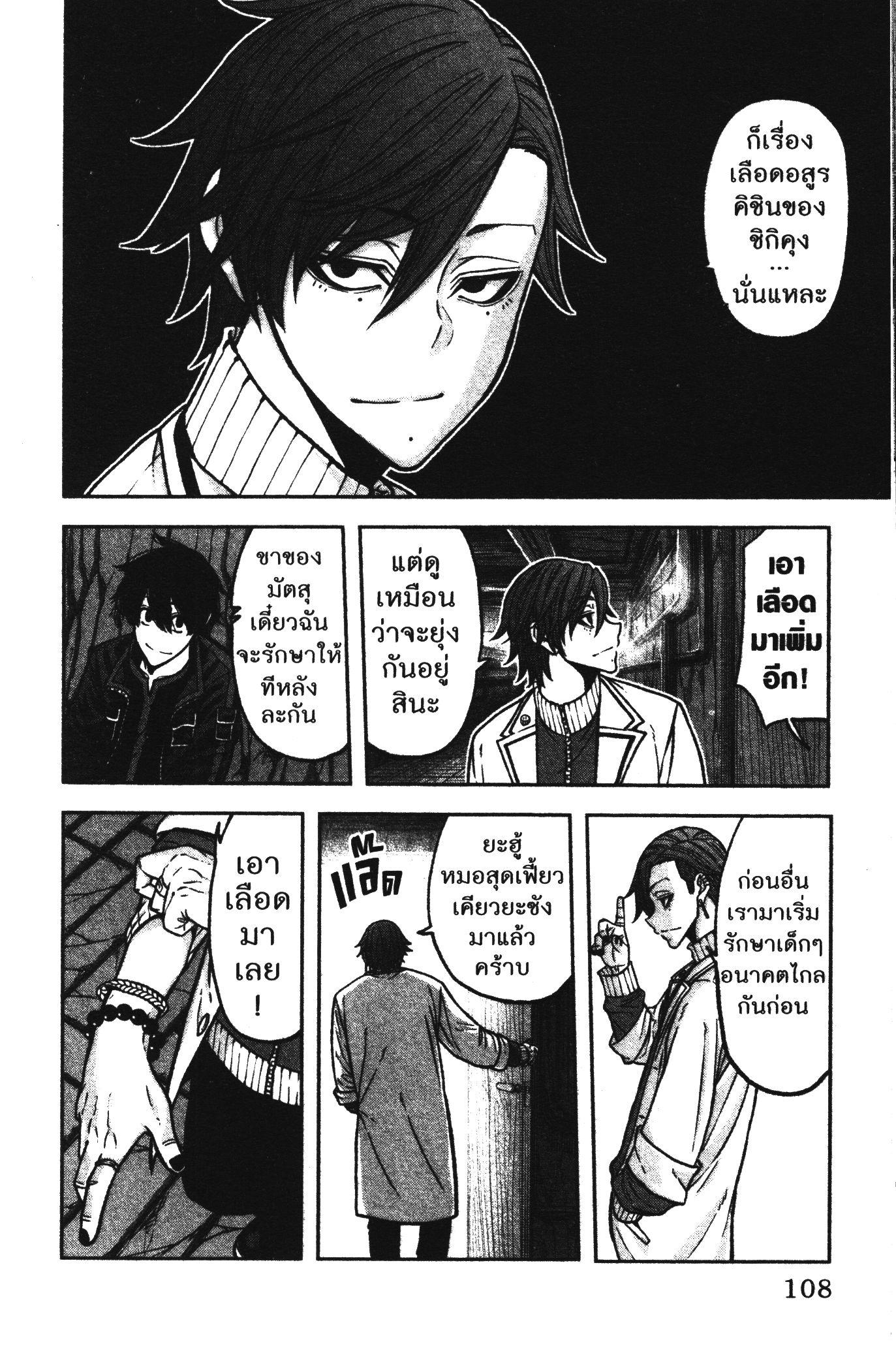 Manga-lc-com อ่านมังงะ อ่านการ์ตูน ออนไลน์ ฟรี Tougen Anki สงครามเลือดอสูร ตอนที่ 1 2 3 4 5 6 7 8 9 10 11 12 13 14 ฟรี ไม่มีโฆษณา Manga-lc - อ่าน มังงะ อ่าน การ์ตูน ออนไลน์ อ่านมังงะ ฟรี