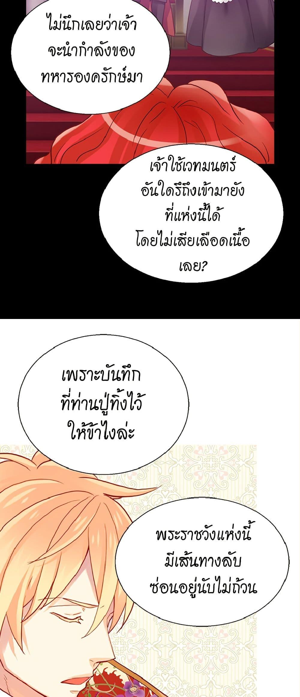 Manga-lc-com อ่านมังงะ อ่านการ์ตูน ออนไลน์ ฟรี Isekai Empress ตอนที่ 1 2 3 4 5 6 7 8 9 10 11 12 13 14 ฟรี ไม่มีโฆษณา Manga-lc - อ่าน มังงะ อ่าน การ์ตูน ออนไลน์ อ่านมังงะ ฟรี