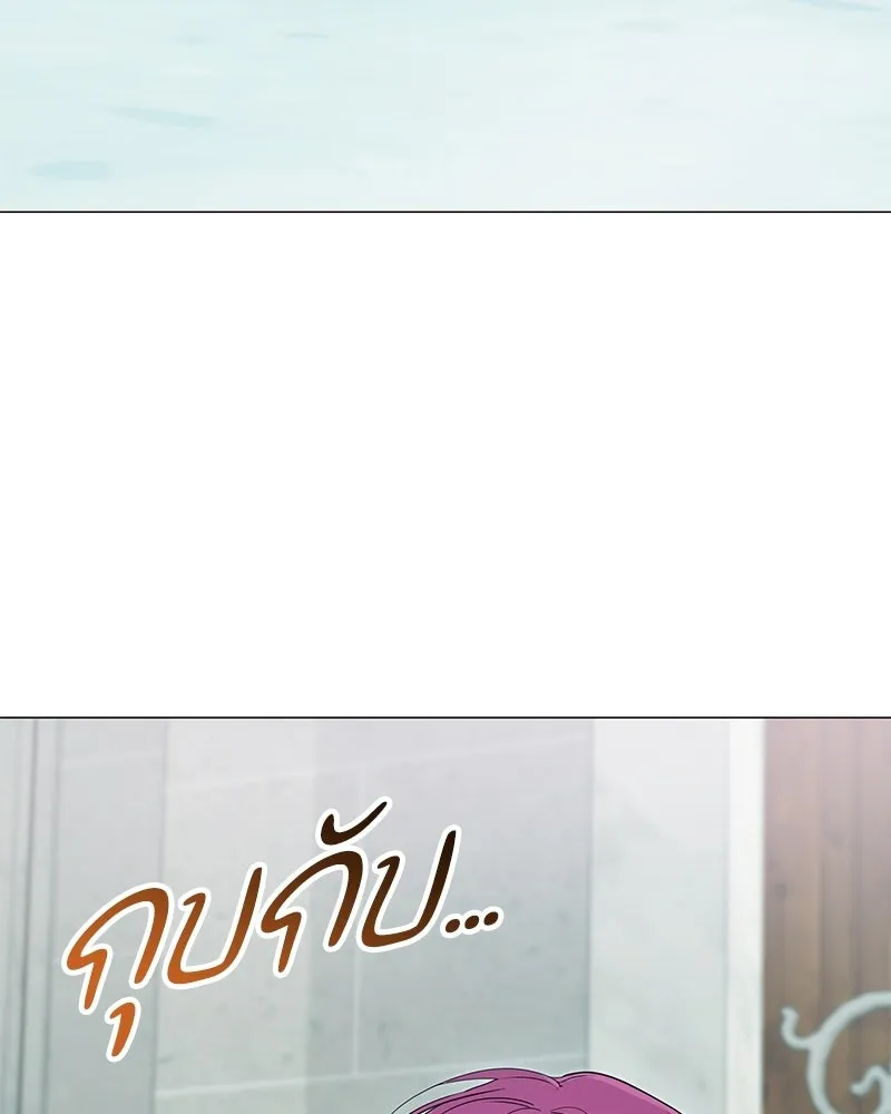 กำราบรักร้ายนายจอมพยศ ตอนที่ 63 รูปที่ 80