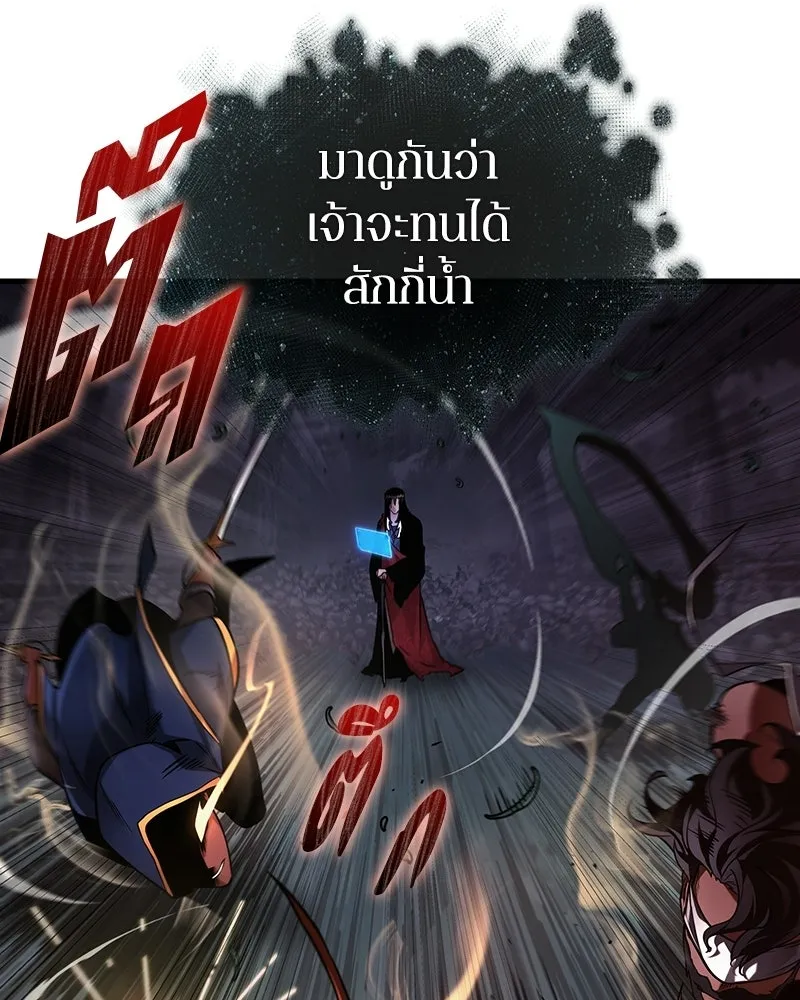 Omniscient Reader อ่านชะตาวันสิ้นโลก ตอนที่ 49 สิ่งที่ทำได้ดีที่สุด (5) รูปที่ 5