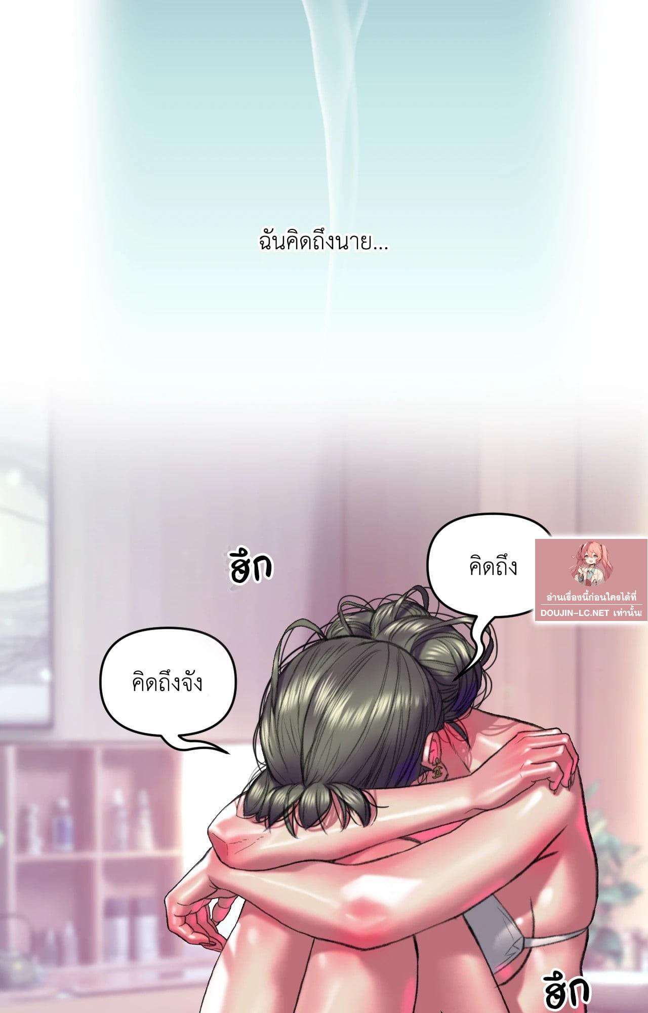 Doujin-Lc- อ่าน โดจิน มังฮวา เกาหลี ญี่ปุ่น จีน แปลไทย Rubbing It In ตอนที่ 1 2 3 4 5 6 7 8 9 10 11 12 13 14 ฟรี ไม่มีโฆษณา อ่าน โดจิน Manhwa เกาหลี ญี่ปุ่น จีน เรามีครบ คัดมาให้เน้นๆ โดจิน 18+ รับประกันความฟินโดย  Doujin Lc