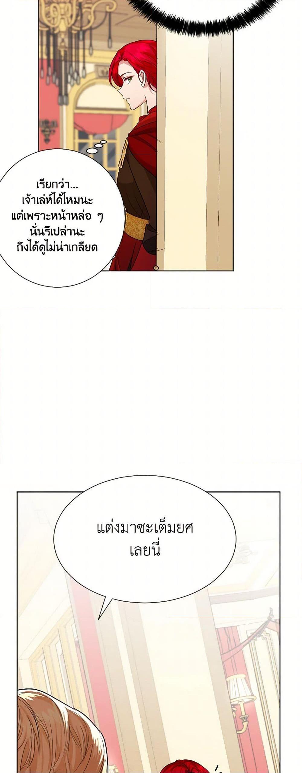 Manga-lc-com อ่านมังงะ อ่านการ์ตูน ออนไลน์ ฟรี The Duchess’s Contract Marriage ตอนที่ 1 2 3 4 5 6 7 8 9 10 11 12 13 14 ฟรี ไม่มีโฆษณา Manga-lc - อ่าน มังงะ อ่าน การ์ตูน ออนไลน์ อ่านมังงะ ฟรี