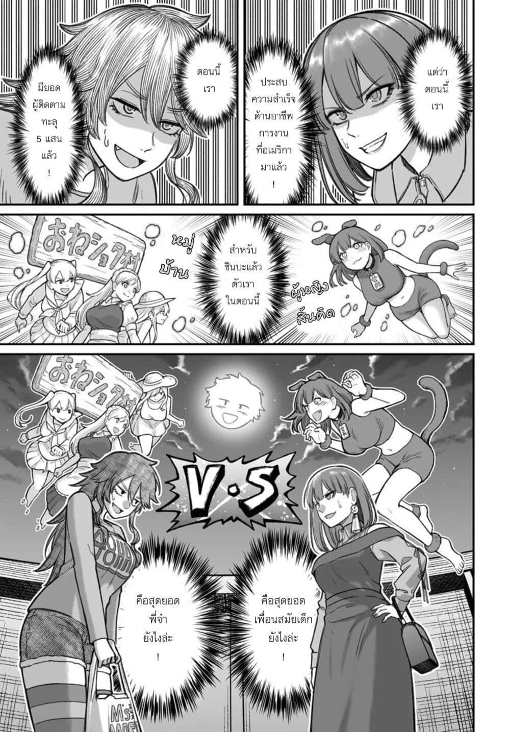 Manga-lc-com อ่านมังงะ อ่านการ์ตูน ออนไลน์ ฟรี Dame Ningen no Itoshikata ตอนที่ 1 2 3 4 5 6 7 8 9 10 11 12 13 14 ฟรี ไม่มีโฆษณา Manga-lc - อ่าน มังงะ อ่าน การ์ตูน ออนไลน์ อ่านมังงะ ฟรี