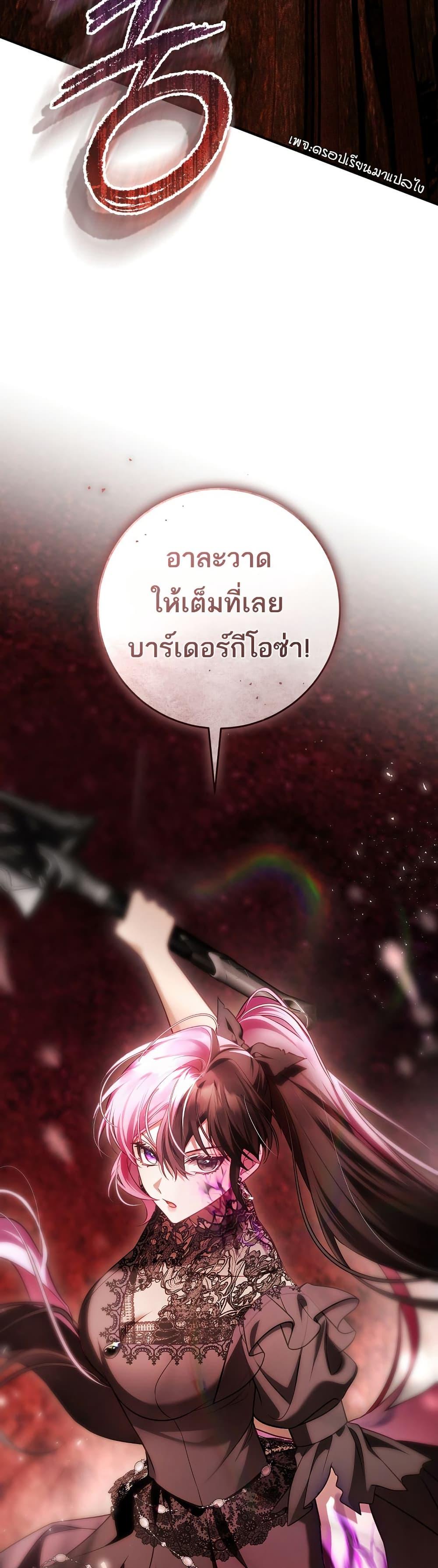 Manga-lc-com อ่านมังงะ อ่านการ์ตูน ออนไลน์ ฟรี The Flower With a Sword ตอนที่ 1 2 3 4 5 6 7 8 9 10 11 12 13 14 ฟรี ไม่มีโฆษณา Manga-lc - อ่าน มังงะ อ่าน การ์ตูน ออนไลน์ อ่านมังงะ ฟรี